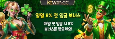 매일 출석 체크 이벤트 promotion banner