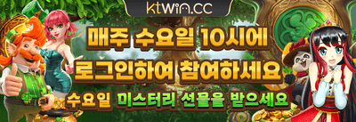 주말 슬롯 잭팟 이벤트 promotion banner