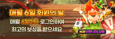 신규 가입 환영 보너스 promotion banner