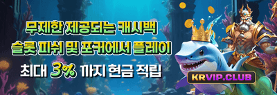 신규 가입자 100% 웰컴 매칭 보너스 promotion