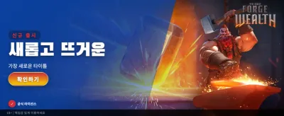 압도적인 스케일의 슬롯 혜택